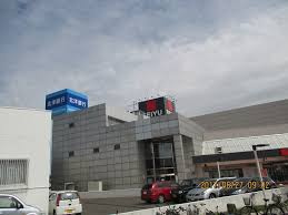 北洋銀行 清田区役所前支店(清田コンサルティングプラザ設置店)の画像1