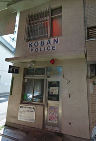 曽根崎警察署 黒崎町交番の画像1