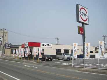 スシロー三次十日市店の画像1
