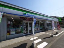 ファミリーマート 練馬南田中一丁目店