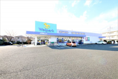 Welpark(ウェルパーク) 国分寺西町店の画像1