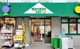 マルエツ プチ 中落合一丁目店の画像