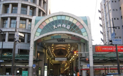 天神橋筋商店街の画像1