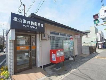横浜瀬谷西郵便局の画像1