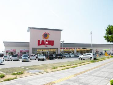 LAMU(ラ・ムー) 大蔵海岸店の画像1