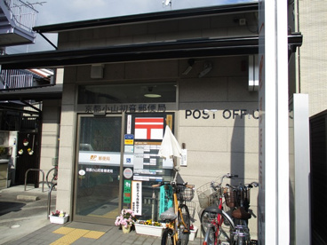 京都小山初音局の画像1