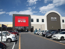 ave(エイビイ)りんかんモール