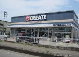 クリエイトSD(エス・ディー) 寒川小谷店の画像1