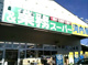 業務スーパー 中原店の画像