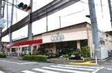 ユーコープかながわ井田三舞店