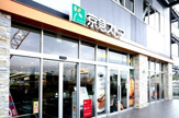 京急ストア 新川崎店