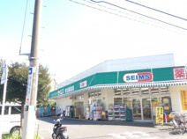 ドラッグセイムス 南加瀬店