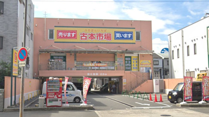 古本市場 緑橋店の画像1
