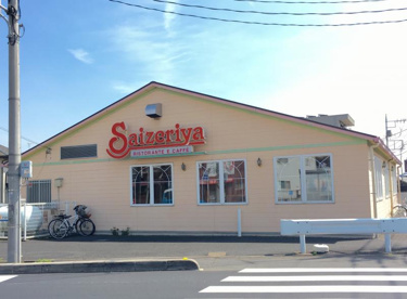 サイゼリヤ 川口上青木店の画像1