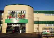 スーパー生鮮館TAIGA(タイガ) 海老名下今泉店