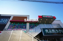 サイゼリヤ あおば矢向駅前店