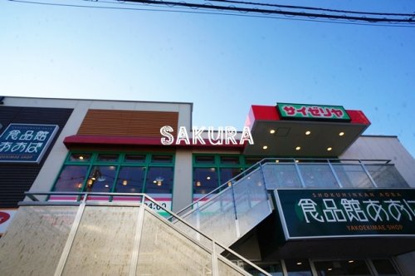 サイゼリヤ あおば矢向駅前店の画像1