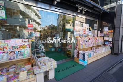 青馬堂書店 本店の画像1