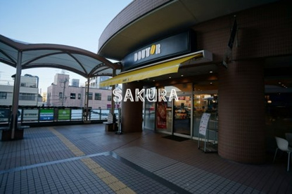 ドトールコーヒーショップ鹿島田サウザンドモール店の画像1