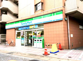 ファミリーマート 二子大通り店