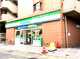 ファミリーマート 二子大通り店の画像