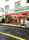 ローソンストア100 LS二子新地店の画像