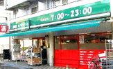 まいばすけっと 二子1丁目店
