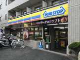ミニストップ 中野5丁目店