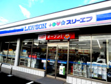 ローソン・スリーエフ 羽沢店