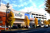 ユーコープ 片倉店