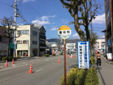 塩田町バス停