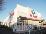 西松屋