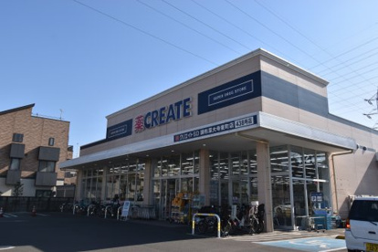 クリエイトSD(エス・ディー) 調布深大寺東町店の画像1