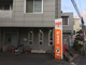 板橋中台二郵便局の画像