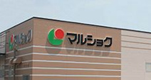 マルショク 旭町店