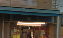 スーパー 新鮮市場