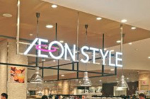 イオンスタイル 西風新都店