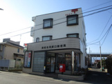 海老名河原口郵便局