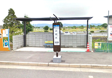 上樋爪停（市バス）の画像1