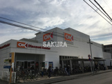 オーケー 日吉店