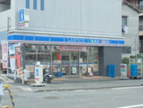 ローソン 志茂三丁目店