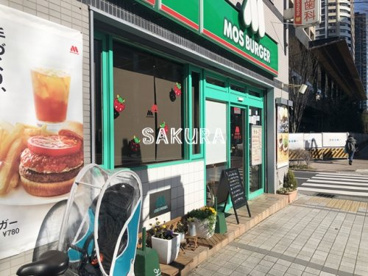 モスバーガー武蔵小杉店の画像1