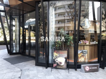 猿田彦珈琲 武蔵小杉店の画像1