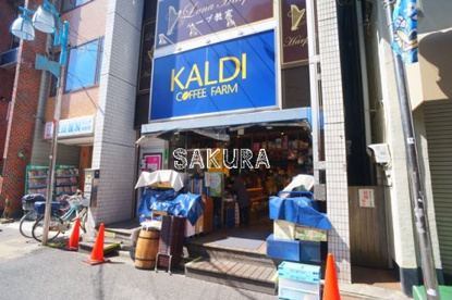 カルディコーヒーファーム 新丸子店の画像1