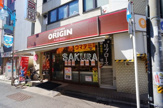 キッチンオリジン 新丸子店