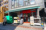 まいばすけっと 新丸子東口店