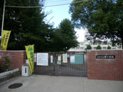尼崎市立　潮小学校