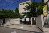 小学校 尼崎市立 小園小学校