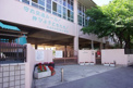 尼崎市立　竹谷小学校
