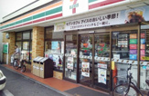 セブンイレブン 横浜浦島町店